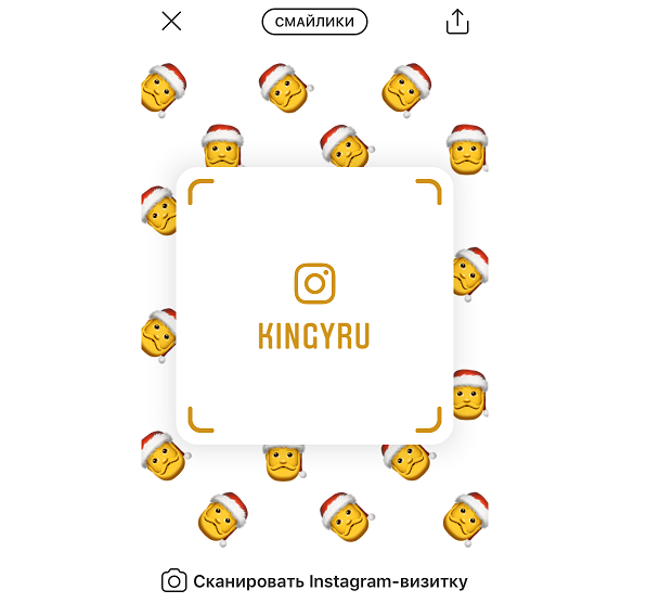 Как на самом деле используют Instagram визитки кингуру