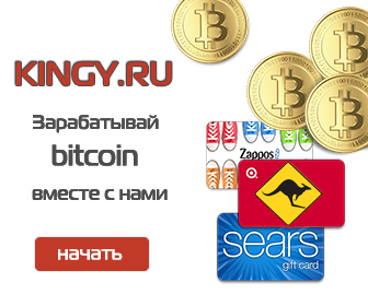 kingyru bitcoin